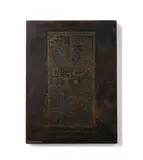 Arnaldo Pomodoro, COPERTINA DEL LIBRO DI POESIA SEVEN SAXON POEMS DI J.L.BORGES, 1974