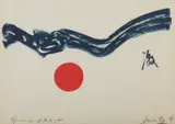 Hsiao Chin, Senza titolo