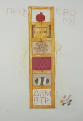 Joe Tilson, Demeter's Persephone, print (other)