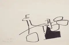 Senza titolo by Maria Lai, sold Feb 2023