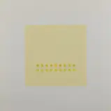Antonio Calderara, Senza titolo, print (other)