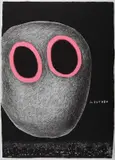 Ettore Sottsass, Il futuro, print (other)