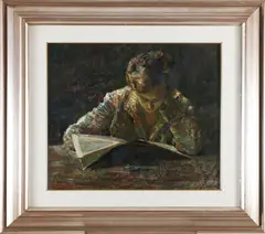 Giuseppe Amisani, La lettrice