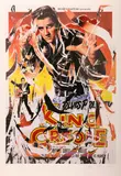 Rotella, King Creole, print (other)