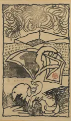 Pierre Alechinsky, Brabançonne, print (other)