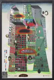 Friedensreich Hundertwasser, Good Morning City - Bleeding Town
