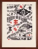 Giuseppe Capogrossi, Senza titolo, print (other)