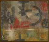 Julián Pacheco, Muro de mi patio