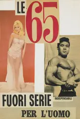 Lucia Marcucci, Fuori serie
