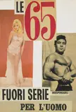 Lucia Marcucci, Fuori serie