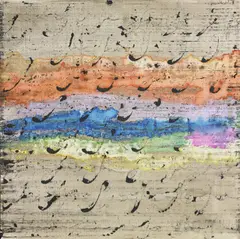 Colors by Cheope, sold Feb 2019