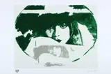 Giosetta Fioroni, Doppio Liberty Green, print (other)