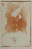 Bill Leak, Untitled, 1981, Aquatint 18/50