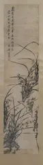 Yujian Jiang, Orchids and Rock, Ink on Paper