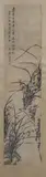 Yujian Jiang, Orchids and Rock, Ink on Paper