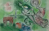 Marc Chagall, / SORLIER, Charles (French 1921-1990)