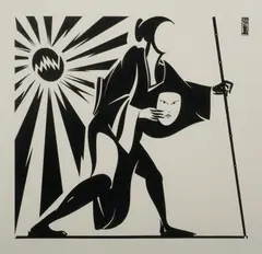 Michael Fitzjames, Hiroshima Maidens, 1985, Pen & Ink