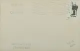Allen Jones, Culture Carriers Stamp Out Art, 1971, Lithograph Stamp Mounted on Franked Envelope (ed. 250)