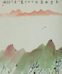 Park No-Soo, Landscape, Ink & Colour