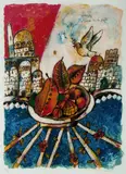 Théo Tobiasse, Jerusalem de Tous les Fruits