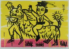Untitled by Zhong Chen, 2011, Acrylic on Paper, sold Mar 2020