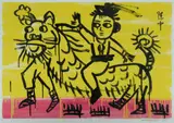 Zhong Chen, Untitled