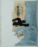 Elwyn Lynn, Balance