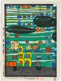777A Friedensreich Hundertwasser, SONG OF THE WHALES, CHANSON DE BALEINES