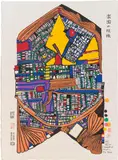 941 Friedensreich Hundertwasser, FENCES OF PARADISE
