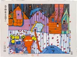 942A Friedensreich Hundertwasser, GESPRÄCH IM BLUTREGEN, TALK IN A RAIN OF BLOOD“