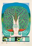 715 Friedensreich Hundertwasser, HOMMAGE TO SCHRÖDER-SONNENSTERN, HOMMAGE À SCHRÖDER-SONNENSTERN“
