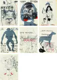 Franz Graf, Series of 7 screen prints (Au Fut; Inmagyn; Delle Belle Arti; Warum; Copyou; Ja Nein; Bon Annee), 2000, seven, double-sided screen printed hard foils (Tundra 0,4 mm); behind glass
