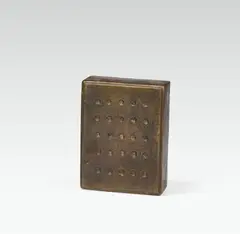 Fünf Anrufungen by Karl Prantl, bronze, sold Mar 2022