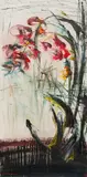 Soshana Afroyim, Flowers