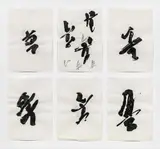 Markus Prachensky, Six sketches, glass window designs for the Christ the King Church, Ruhstorf, 1962, India ink resp. India ink and pencil on paper; framed