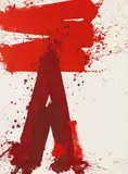 Markus Prachensky, Swing de Provence, 2007, oil on canvas; unframed