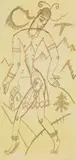 Carry Hauser, Josephine Baker
