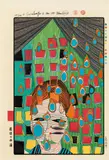 Die letzten Tränen by Friedensreich Hundertwasser, Japanese woodcut in approximately 20 colours, sold Feb 2019