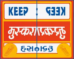 Ken Lum, Keep, 2007, Giclée-print on Polytex; unframed