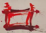 Markus Prachensky, Farnesina Dixie, 2006, acrylic on laid paper; framed