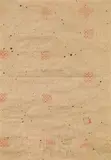 Joseph Beuys, Ostgotisch, 1983, mixed media on paper; framed