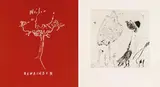 Max Weiler, Bewachsen" - portfolio