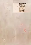 Martin Schnur, Untitled