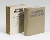 Various Artists, Aufforderung zum Misstrauen - special edition with 15 integrated original etchings, 1967, book with 15 integrated original etchings; copy no. 2 / 100