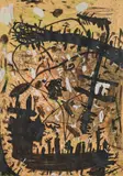 Gunter Damisch, Untitled