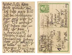 Two postcards, written by Egon Schiele to Anton Peschka by Egon Schiele, 1914, pencil and chark on paper, sold Jun 2014
