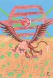 Robert Zeppel-Sperl, Dragon I, II, III, IV and V