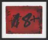 Antoni Tàpies, Grafismes sobre fons vermells, 1997, Mixed media