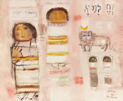 Fateh Moudarres, Ohne Titel, 1966, Oil