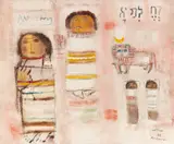 Fateh Moudarres, Ohne Titel, 1966, Oil